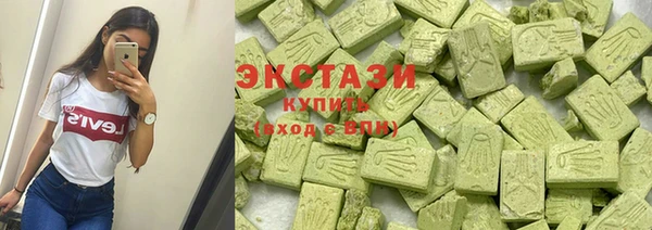 COCAINE Бородино